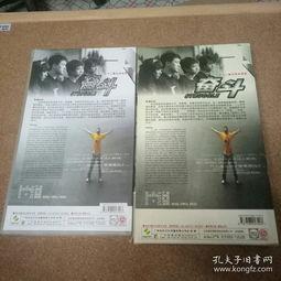 奋斗32集在线观看免费,梦想与现实的激烈碰撞,免费观看见证成长历程 第3张 奋斗32集在线观看免费,梦想与现实的激烈碰撞,免费观看见证成长历程 第3张