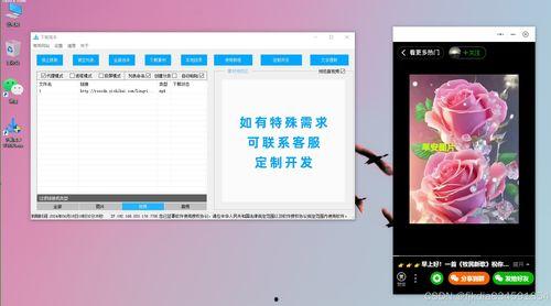 热点爆料小程序视频下载,一键下载视频，轻松获取热门资讯
